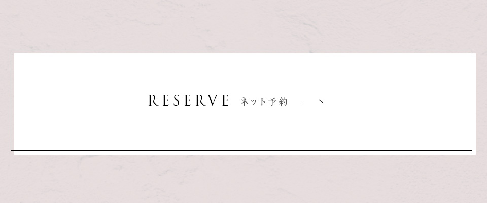 reserve_bnr