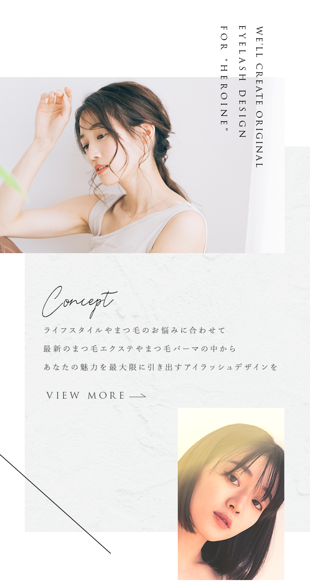 沖縄県中頭郡のマツエク まつ毛パーマ 水素吸引 Eyelash Beauty Heroine